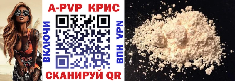A PVP Соль  Сусуман 