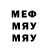 МЕТАДОН кристалл Marharyta Pakharenko