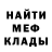 Метадон VHQ Orion Daster