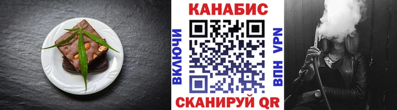 Печенье с ТГК конопля  даркнет сайт  ОМГ ОМГ ТОР  Сусуман 