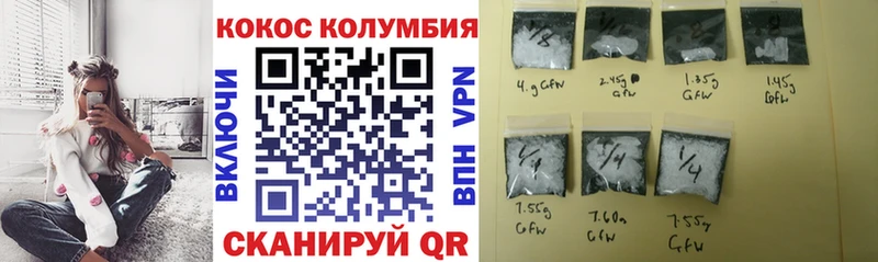 КОКАИН Fish Scale Сусуман