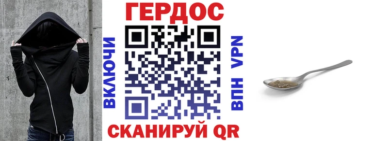 Героин гречка  Сусуман 