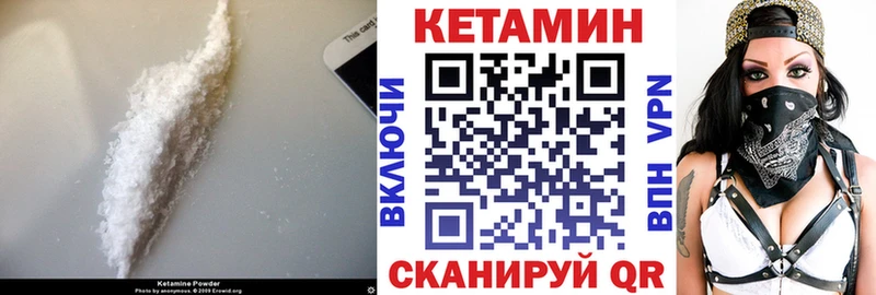 hydra ссылки Сусуман Кетамин VHQ
