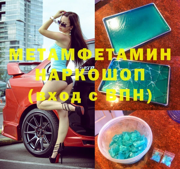 Альфа ПВП Абаза