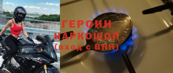 каннабис Покровск
