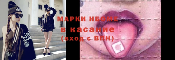 Альфа ПВП Абаза
