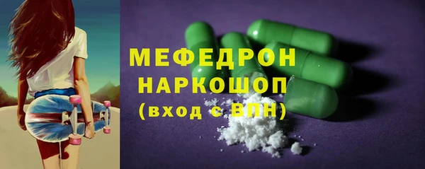 мет Алексеевка