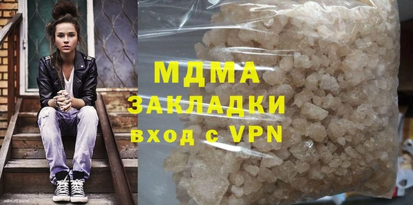 MDMA Алзамай