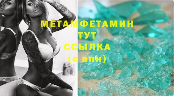мет Алексеевка