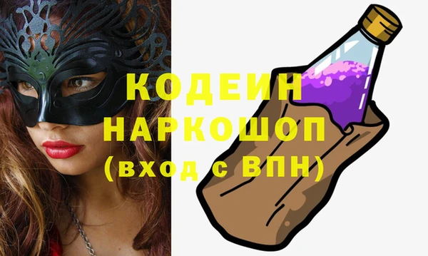 каннабис Покровск