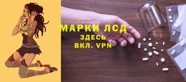 марки nbome Пролетарск