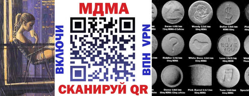 MDMA crystal  Сусуман 