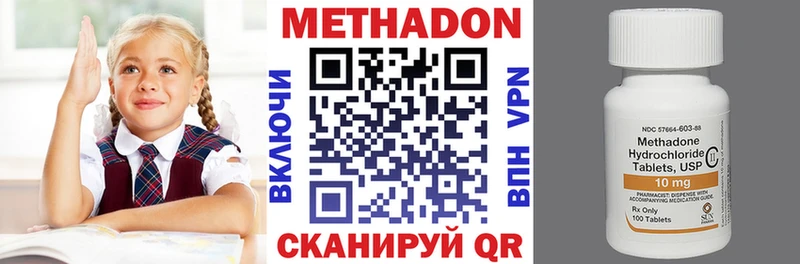 Метадон VHQ  Сусуман 