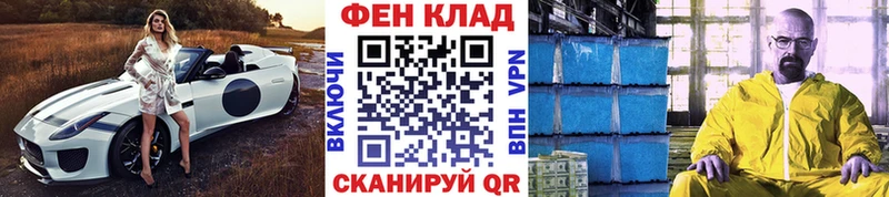 МЕТАМФЕТАМИН винт  omg как зайти  Сусуман  купить  