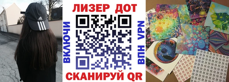 Марки N-bome 1,5мг где продают наркотики Сусуман
