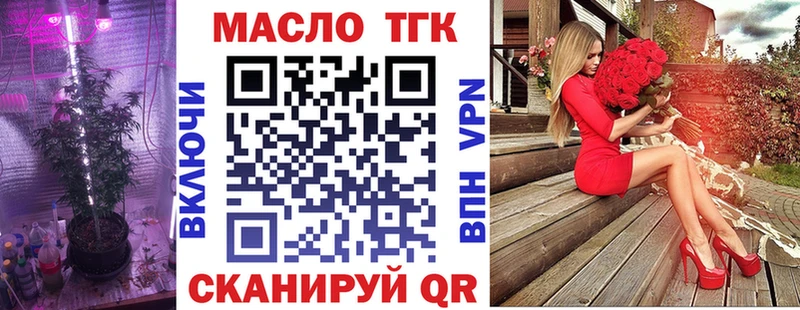 Дистиллят ТГК вейп с тгк  где купить   сайты даркнета наркотические препараты  Сусуман 